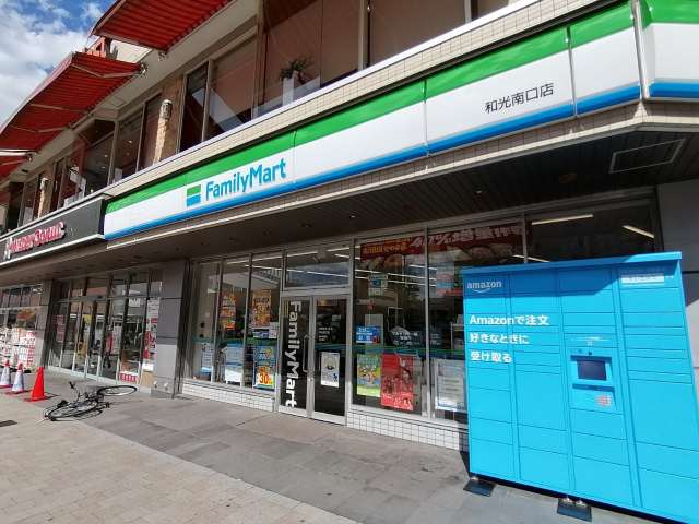 コンビニ　ファミリーマート（コンビニ）まで1313m