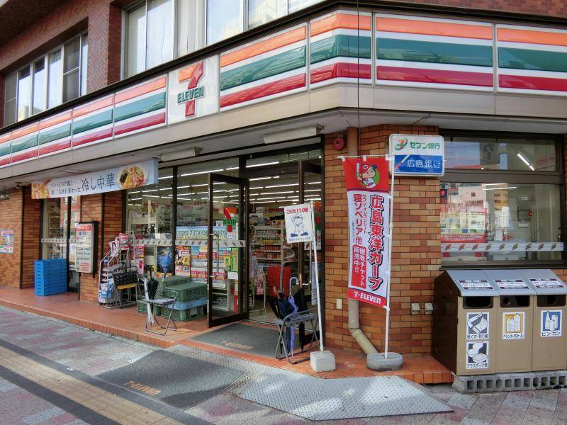コンビニ　セブンイレブン広島鷹野橋店（コンビニ）まで94m