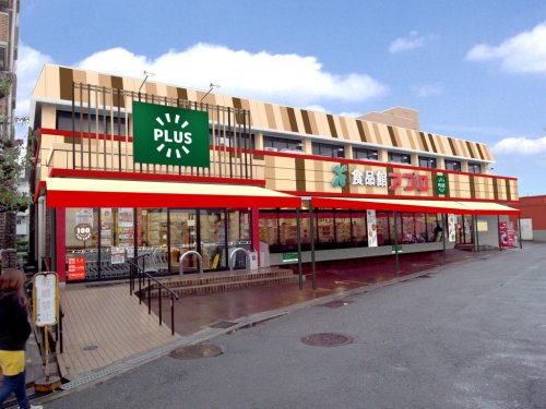 スーパー　食品館アプロプラス 寝屋川店（スーパー）まで1098m