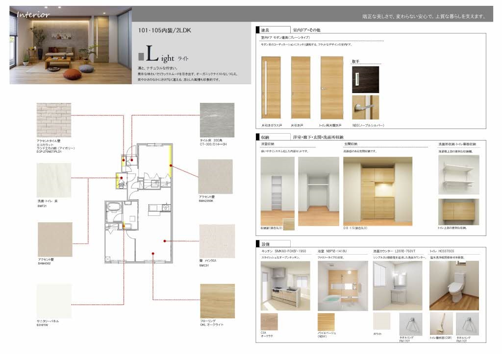 その他　仕様書