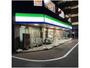 コンビニ　ファミリーマート 大田区役所前店（コンビニ）まで119m