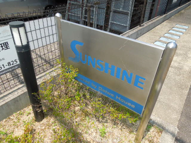 エントランス　エントランス部分