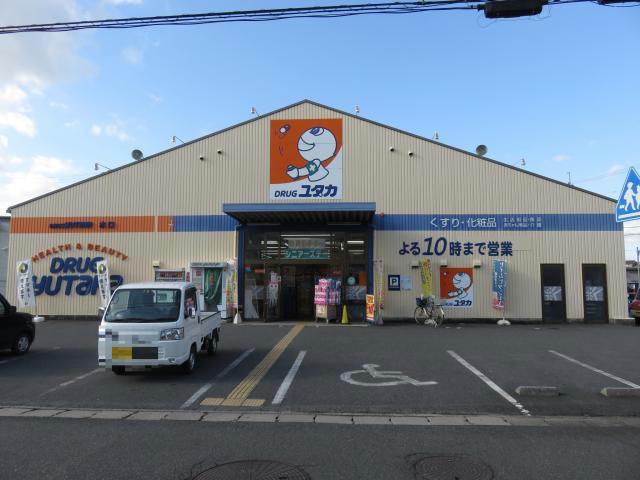ドラックストア　ドラッグユタカ水口店（ドラッグストア）まで765m