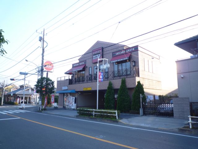 その他　ガスト（その他）まで220m