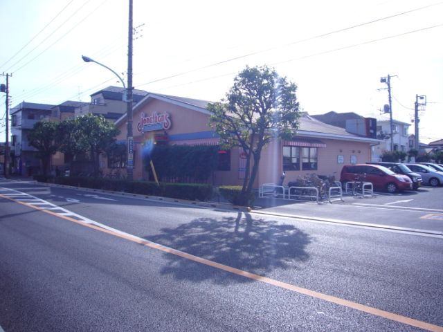 その他　ジョナサン（その他）まで220m