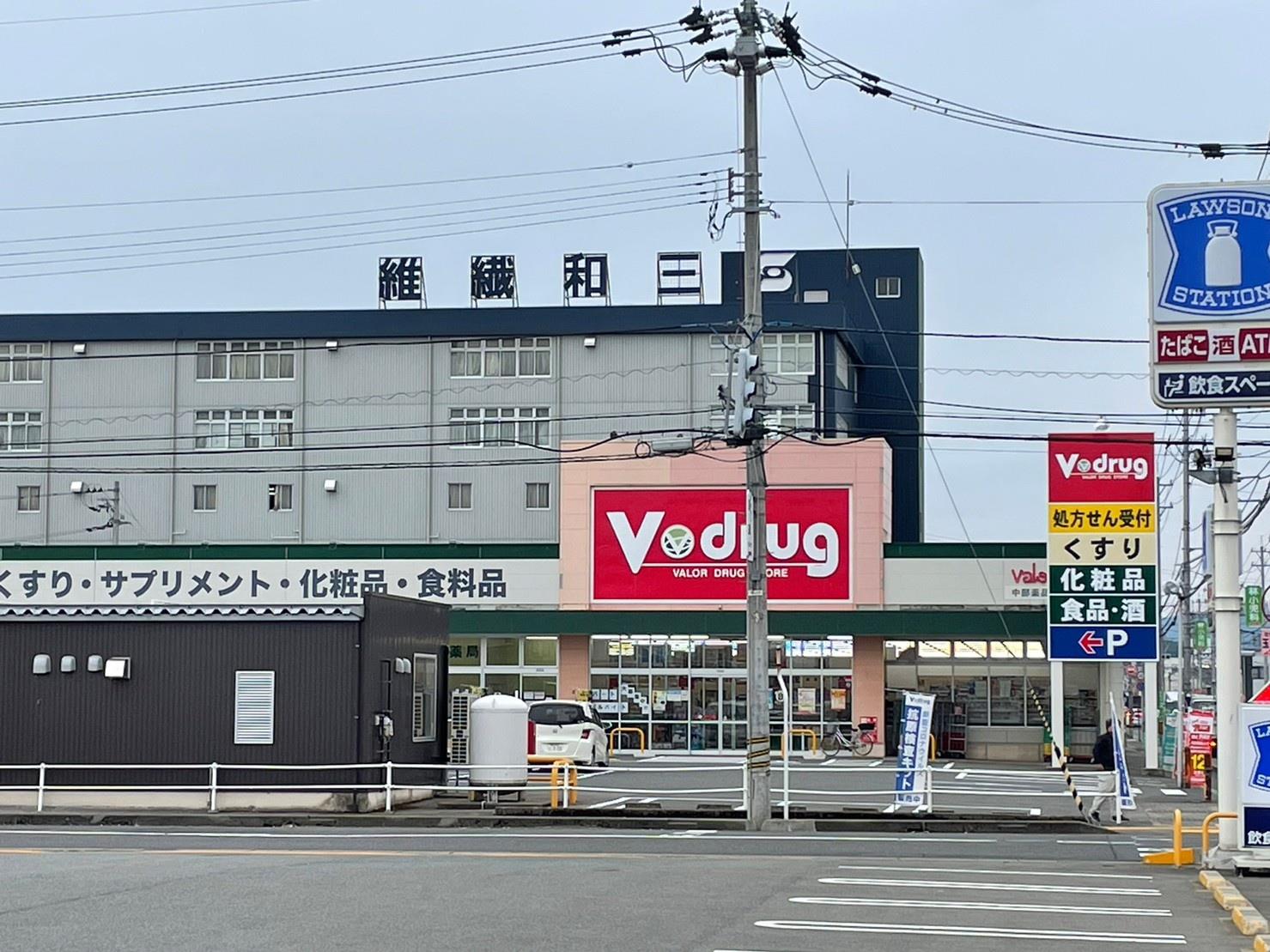 ドラックストア　V・drug 大島店（ドラッグストア）まで280m