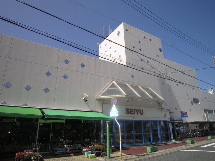 スーパー　西友（スーパー）まで836m