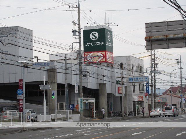 スーパー　しずてつストア（スーパー）まで650m