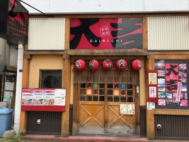 地下鉄南北線 北１８条駅 徒歩7分 5階建 築6年の周辺写真