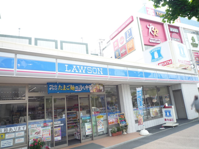 コンビニ　ローソン横浜港南中央通店（コンビニ）まで650m