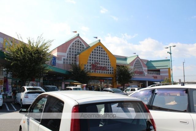 スーパー　マルナカパワーシティレインボー店（スーパー）まで285m