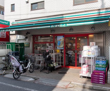 スーパー　まいばすけっと 大森中2丁目店（スーパー）まで188m