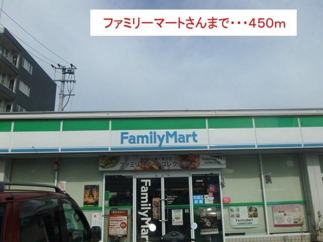 コンビニ　ファミリーマート 中前川町店（コンビニ）まで400m