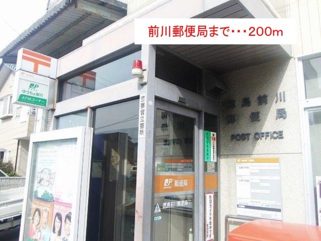 郵便局　徳島前川郵便局（郵便局）まで210m