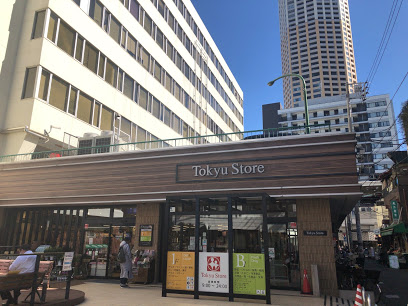 スーパー　東急ストア（スーパー）まで900m