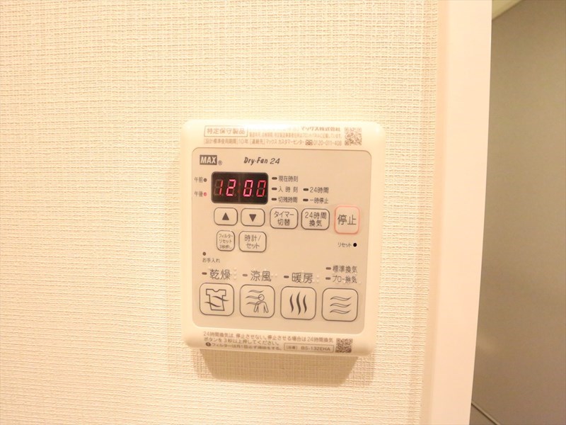 その他設備　浴室暖房乾燥機付き