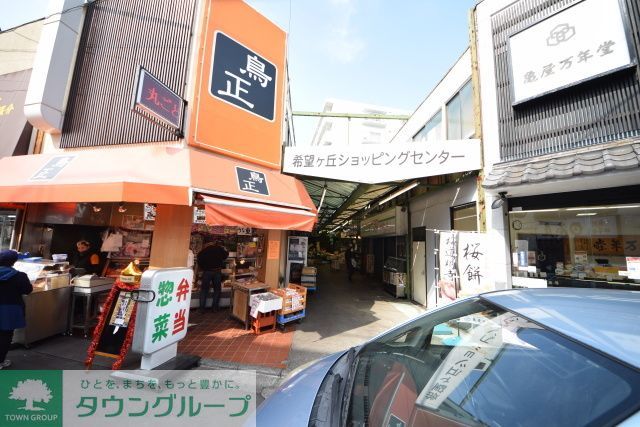 スーパー　鳥正（スーパー）まで1110m