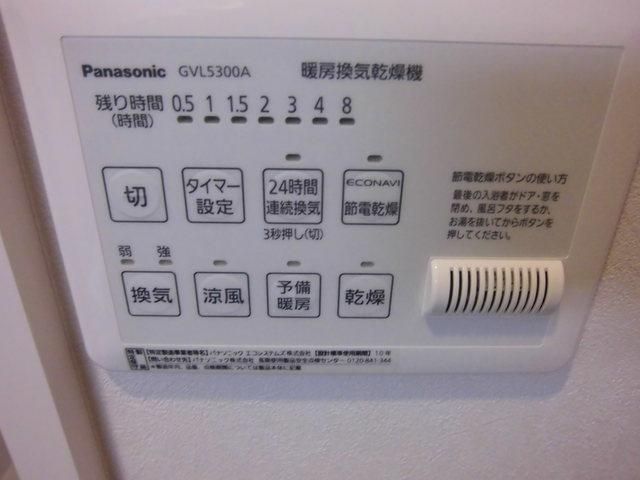 その他設備　同施工会社のイメージ写真です