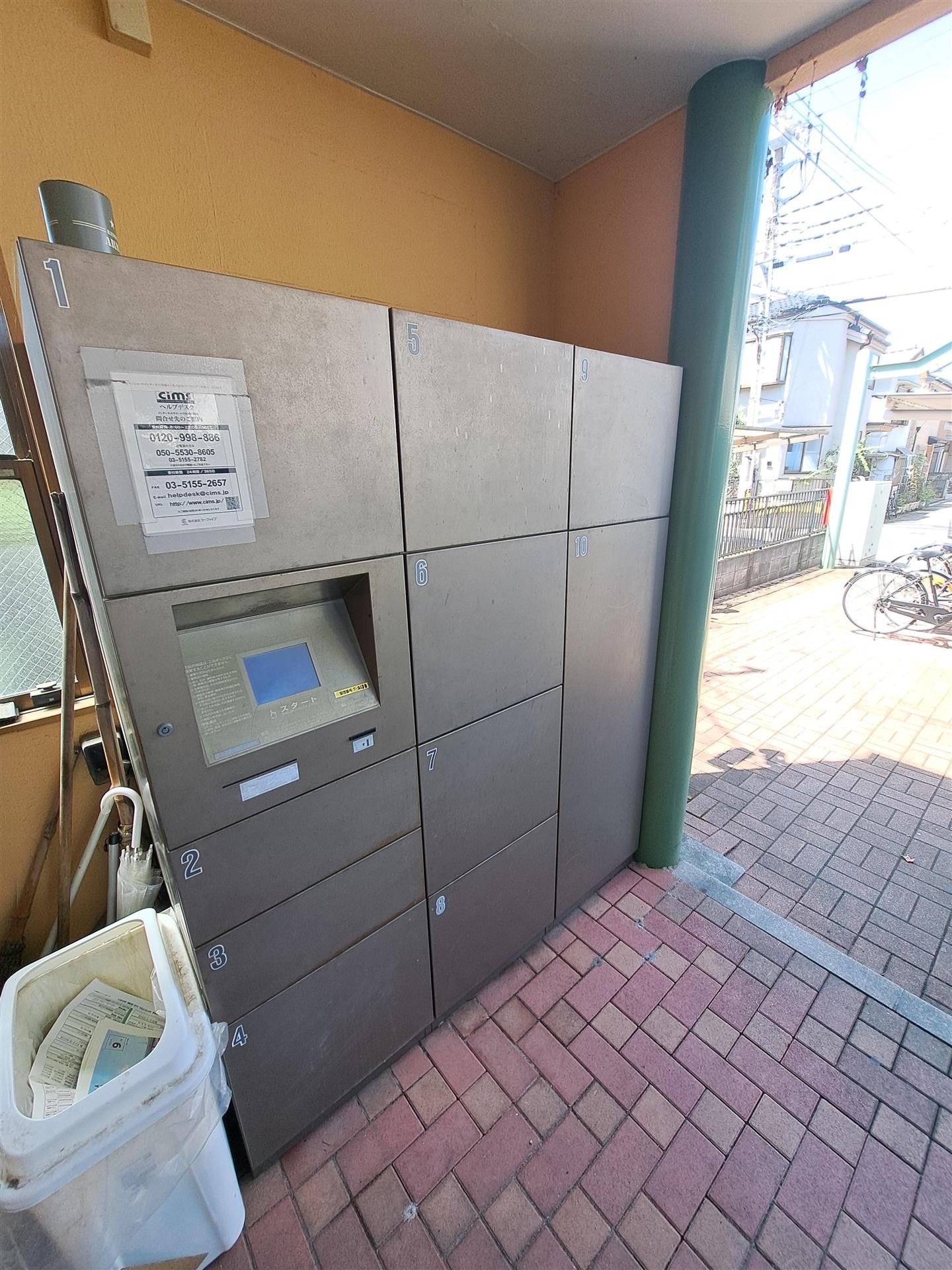 その他　宅配BOX