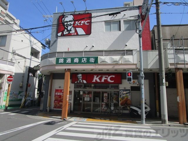 飲食店　ケンタッキーフライドチキン吹田店（飲食店）まで210m