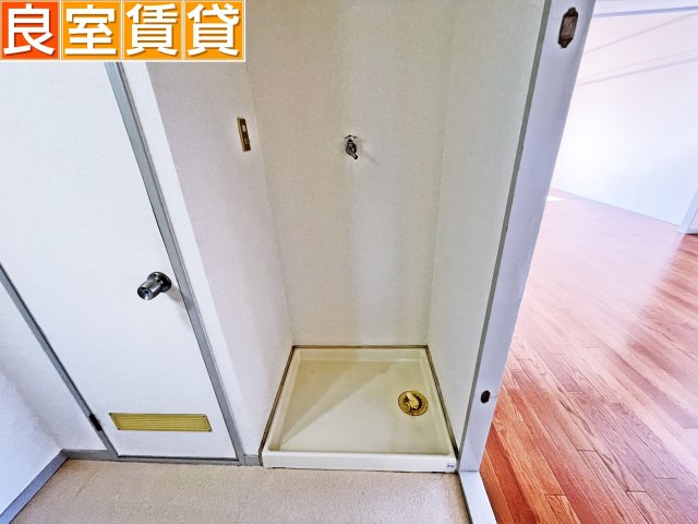 その他　洗濯機置き場