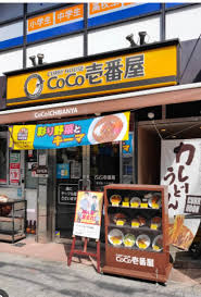 飲食店　カレーハウスCoCo壱番屋 東成区大今里店（飲食店）まで1246m