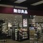 ショッピングセンター　無印良品イオンモール茨木店（ショッピングセンター）まで964m