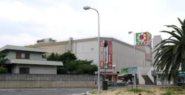 スーパー　イズミヤ茨木店（スーパー）まで811m
