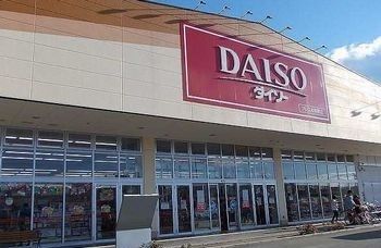 その他　ザ　ダイソー　フレスポ赤穂店（その他）まで2300m