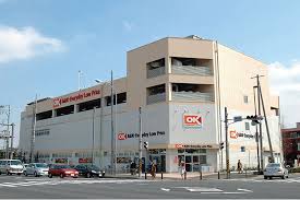 スーパー　オーケー長津田店（スーパー）まで517m