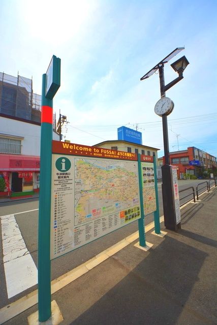 その他　牛浜駅（その他）まで203m