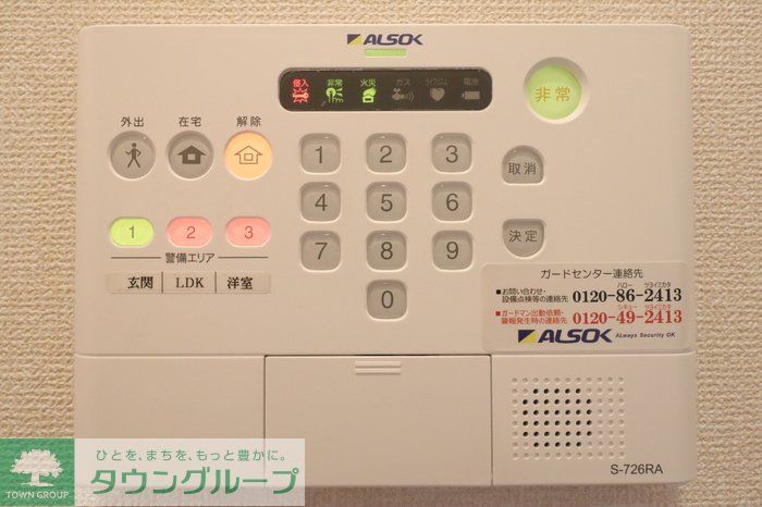 セキュリティ