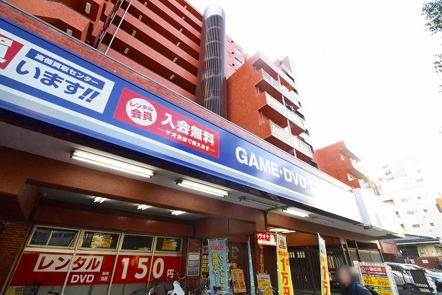 レンタルビデオ　ゲオ 川崎店（レンタルビデオ）まで369m