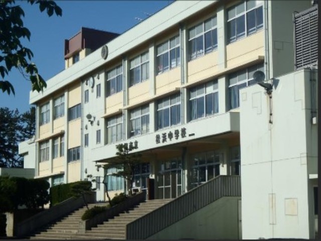 中学校　新潟市立松浜中学校（中学校）まで622m