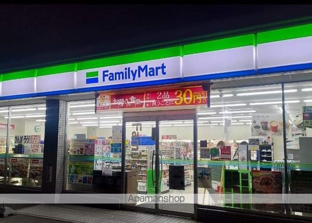 コンビニ　ファミリーマート（コンビニ）まで921m