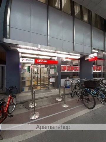 銀行　三菱ＵＦＪ銀行大山支店（銀行）まで330m