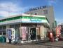 コンビニ　ファミリーマート（コンビニ）まで330m