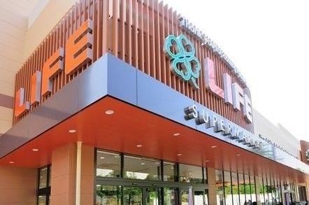スーパー　ライフ宮崎台店（スーパー）まで909m