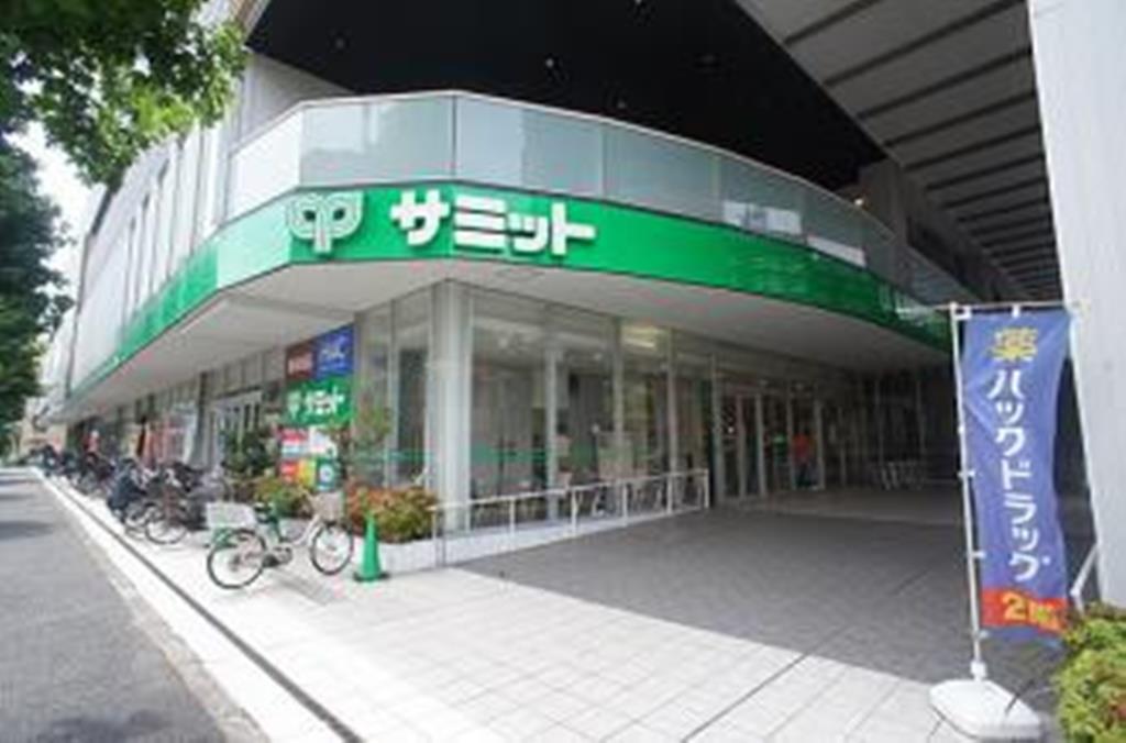 スーパー　サミットストア砧環八通り店（スーパー）まで764m