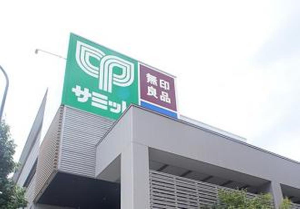 その他　無印良品世田谷砧店（その他）まで764m