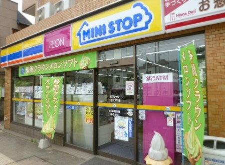 コンビニ　ミニストップ 三ツ沢下町店（コンビニ）まで482m