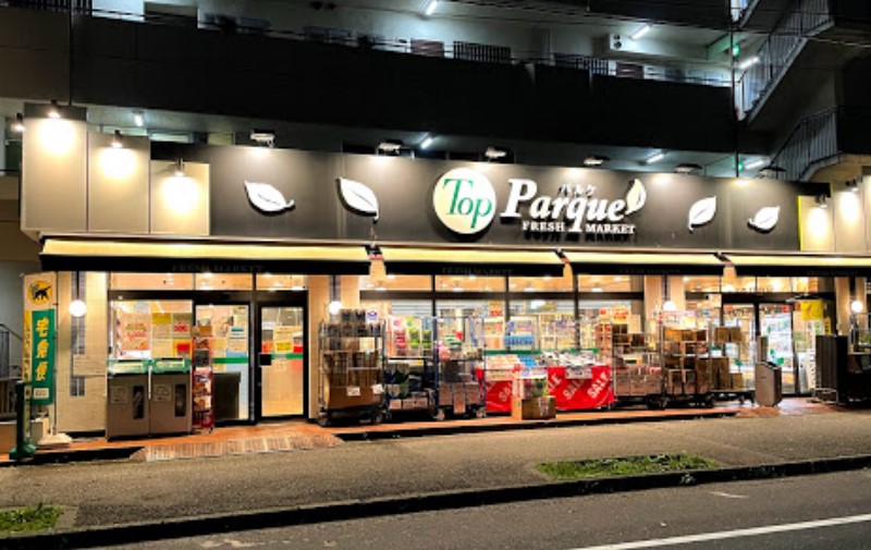 スーパー　トップパルケ 反町店（スーパー）まで998m