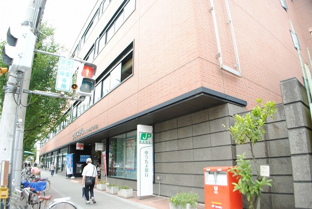 郵便局　左京郵便局（郵便局）まで856m