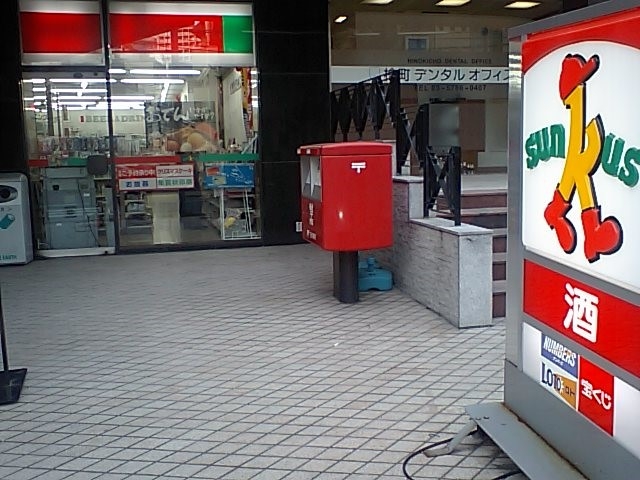 コンビニ　サンクス赤坂９丁目店（コンビニ）まで52m