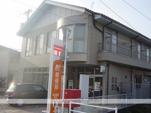 その他　岡山雄町郵便局（その他）まで1224m