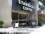 飲食店　スターバックスコーヒー（飲食店）まで500m