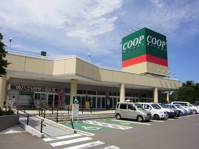 スーパー　COOP　MIYAGI桜ヶ丘店（スーパー）まで1162m