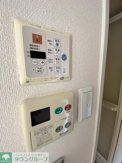 その他設備　設備