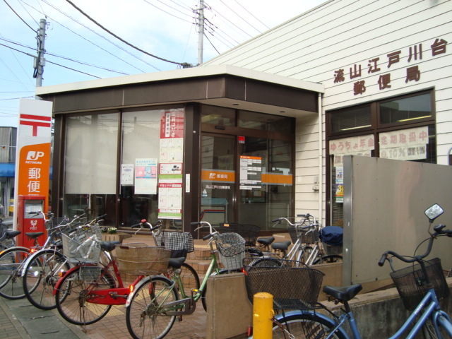 その他　郵便局（その他）まで1000m