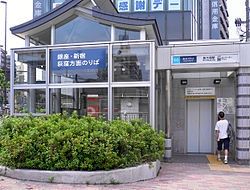 その他　新大塚駅（東京メトロ 丸ノ内線）（その他）まで167m
